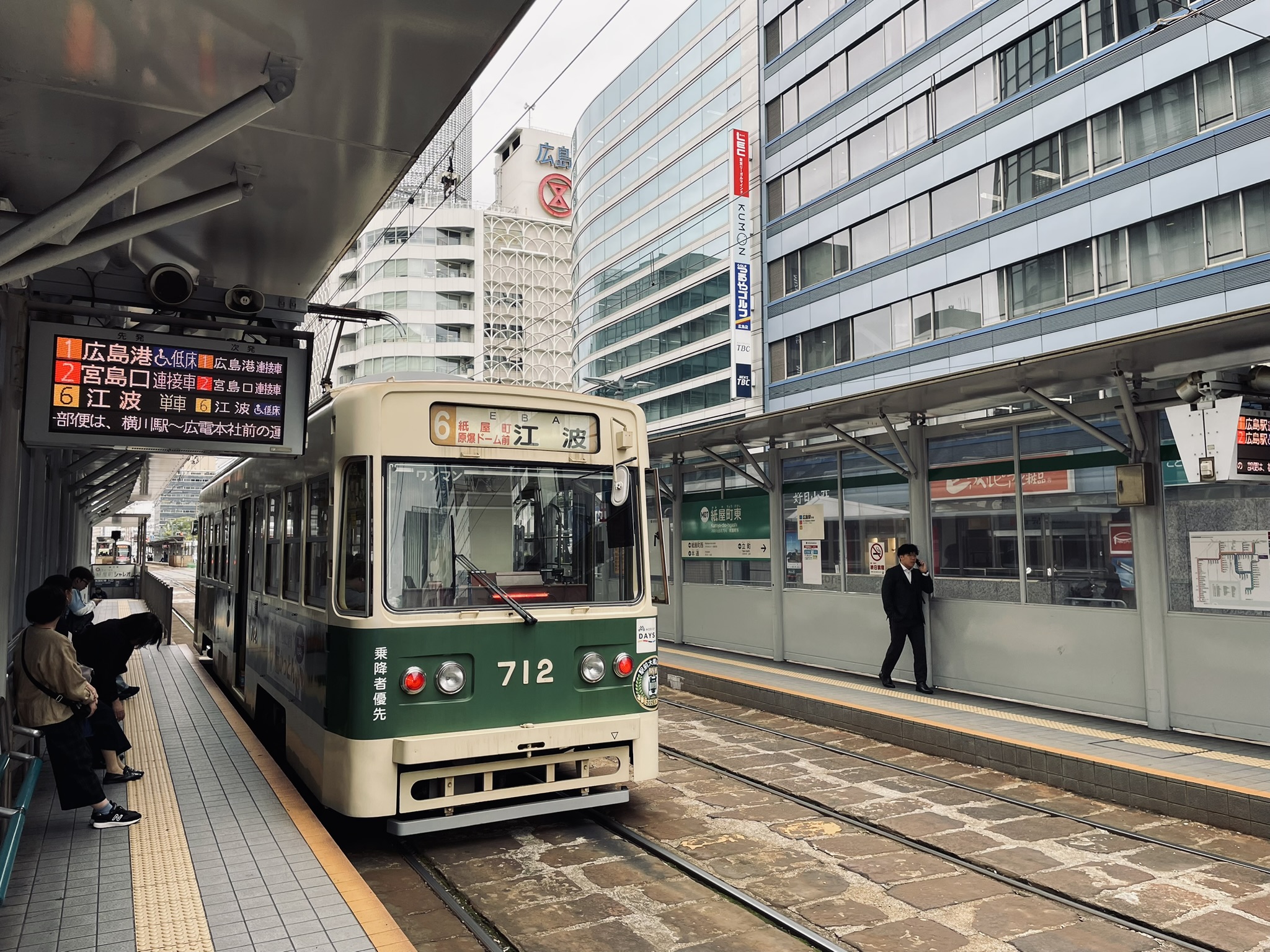 A classic electric railway tram running through Hiroshima, Japan.