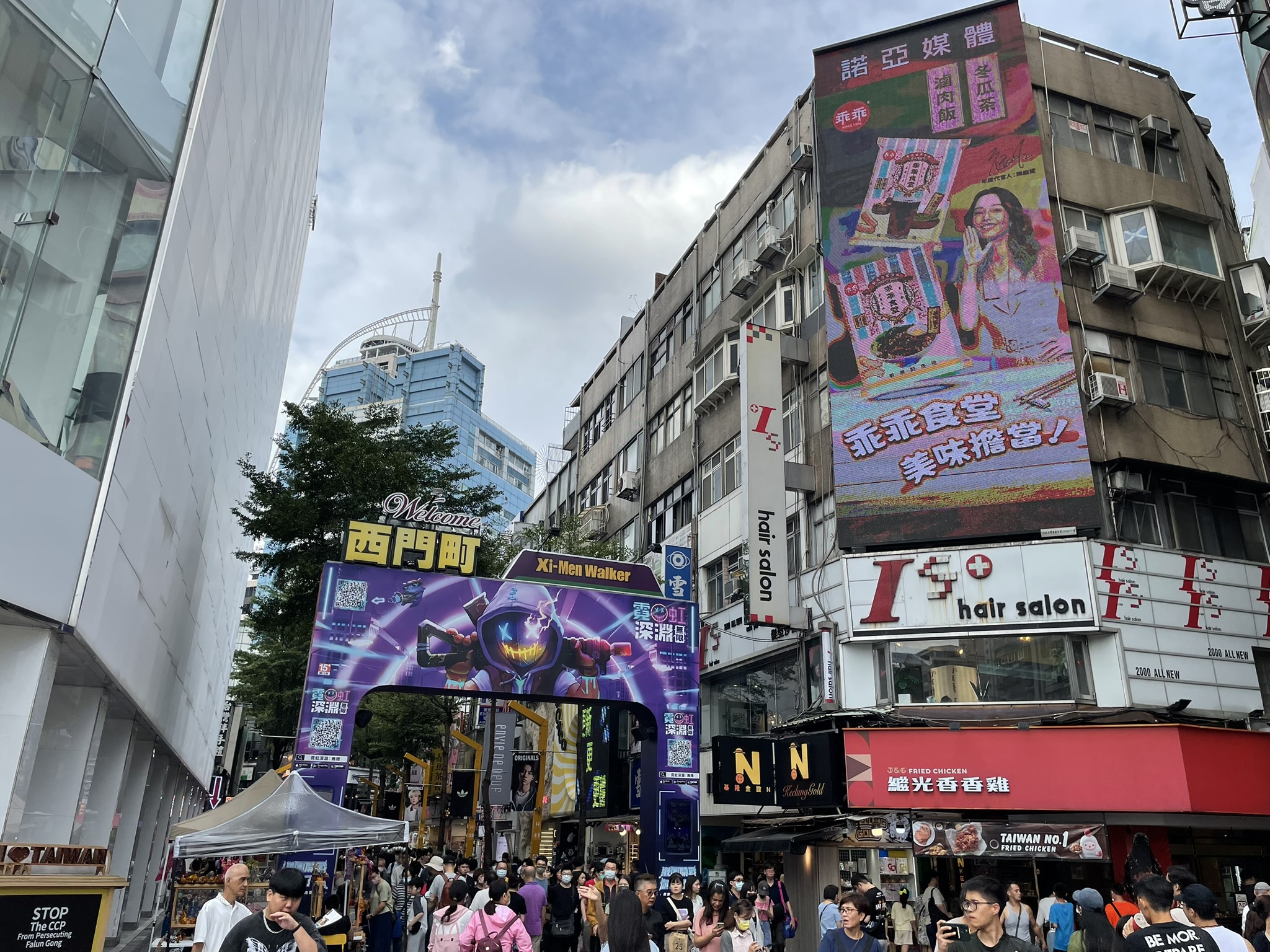 Lively pedestrian streets of the Ximen district in Taipei, Taiwan.