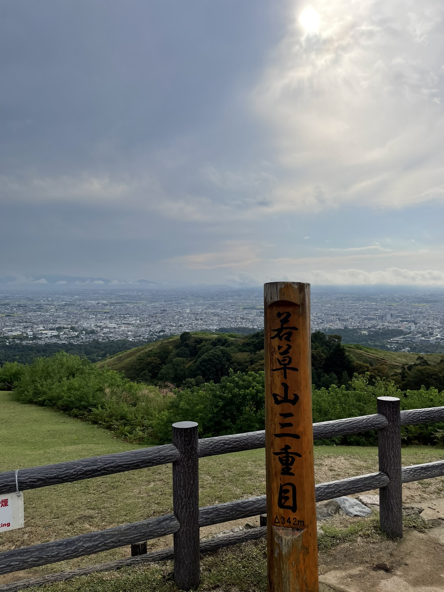 Sweeping green hillside of Mount Wakakusa overlooking Nara, Japan.