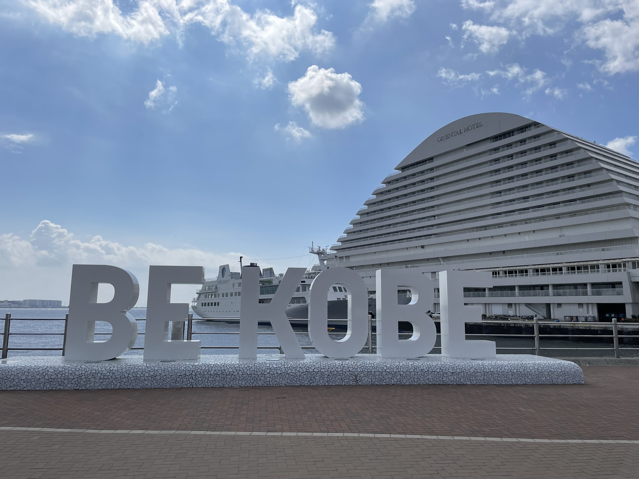 Kobe Port waterfront with the iconic tower at dusk in Kobe, Japan.